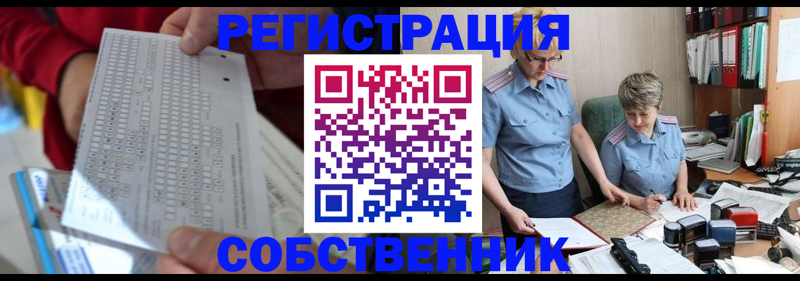 прописка для кредита в Аткарске